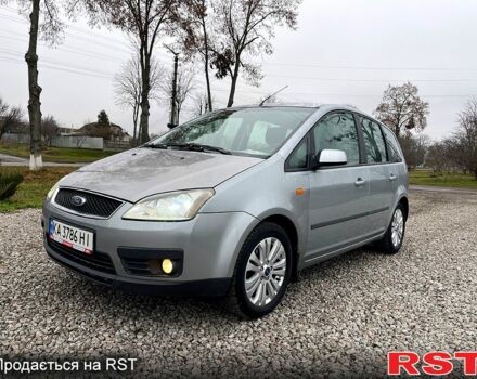 Серый Форд Си-Макс, объемом двигателя 1.6 л и пробегом 0 тыс. км за 4500 $, фото 1 на Automoto.ua