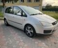Сірий Форд Сі-Макс, об'ємом двигуна 1.6 л та пробігом 352 тис. км за 4300 $, фото 3 на Automoto.ua