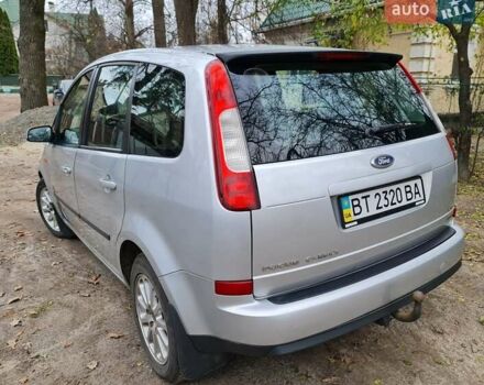 Сірий Форд Сі-Макс, об'ємом двигуна 1.8 л та пробігом 243 тис. км за 4600 $, фото 12 на Automoto.ua