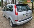 Сірий Форд Сі-Макс, об'ємом двигуна 1.8 л та пробігом 243 тис. км за 4600 $, фото 12 на Automoto.ua