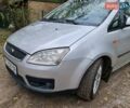 Сірий Форд Сі-Макс, об'ємом двигуна 1.8 л та пробігом 243 тис. км за 4600 $, фото 17 на Automoto.ua