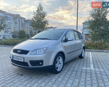 Сірий Форд Сі-Макс, об'ємом двигуна 1.8 л та пробігом 292 тис. км за 4150 $, фото 11 на Automoto.ua