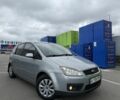 Серый Форд Си-Макс, объемом двигателя 1.8 л и пробегом 280 тыс. км за 5350 $, фото 1 на Automoto.ua