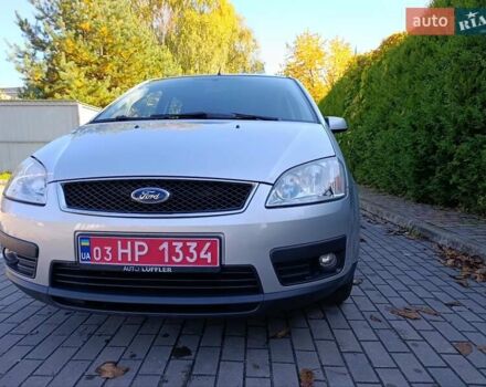 Серый Форд Си-Макс, объемом двигателя 1.6 л и пробегом 222 тыс. км за 5500 $, фото 6 на Automoto.ua