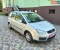 Серый Форд Си-Макс, объемом двигателя 1.8 л и пробегом 247 тыс. км за 4700 $, фото 1 на Automoto.ua