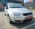 Серый Форд Си-Макс, объемом двигателя 1.6 л и пробегом 173 тыс. км за 5200 $, фото 3 на Automoto.ua
