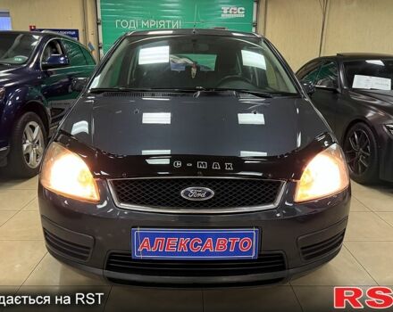 Серый Форд Си-Макс, объемом двигателя 1.8 л и пробегом 196 тыс. км за 4500 $, фото 1 на Automoto.ua