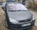 Серый Форд Си-Макс, объемом двигателя 1.6 л и пробегом 189 тыс. км за 4900 $, фото 1 на Automoto.ua