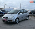 Форд Сі-Макс 2006 у Вінниці на Automoto.ua Сірий Форд Сі-Макс, об'ємом двигуна 1.6 л та пробігом 172 тис. км за 4999 $, фото 1 на Automoto.ua