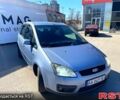 Серый Форд Си-Макс, объемом двигателя 1.6 л и пробегом 200 тыс. км за 4300 $, фото 1 на Automoto.ua