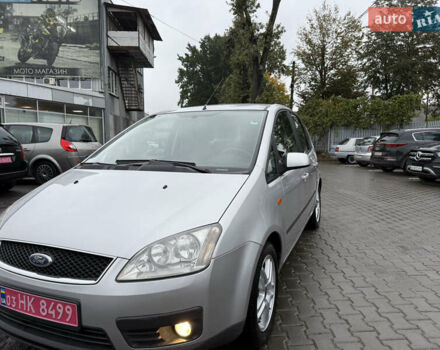 Форд Сі-Макс 2006 у Вінниці на Automoto.ua Сірий Форд Сі-Макс, об'ємом двигуна 1.6 л та пробігом 172 тис. км за 4999 $, фото 2 на Automoto.ua