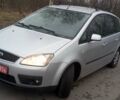 Сірий Форд Сі-Макс, об'ємом двигуна 1.8 л та пробігом 247 тис. км за 5000 $, фото 1 на Automoto.ua