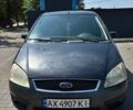 Серый Форд Си-Макс, объемом двигателя 1.6 л и пробегом 230 тыс. км за 3300 $, фото 1 на Automoto.ua