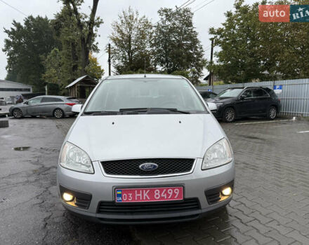 Форд Сі-Макс 2006 у Вінниці на Automoto.ua Сірий Форд Сі-Макс, об'ємом двигуна 1.6 л та пробігом 172 тис. км за 4999 $, фото 4 на Automoto.ua