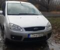 Серый Форд Си-Макс, объемом двигателя 1.6 л и пробегом 286 тыс. км за 2700 $, фото 2 на Automoto.ua