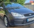 Сірий Форд Сі-Макс, об'ємом двигуна 1.8 л та пробігом 138 тис. км за 5300 $, фото 9 на Automoto.ua