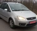 Сірий Форд Сі-Макс, об'ємом двигуна 1.8 л та пробігом 247 тис. км за 5000 $, фото 5 на Automoto.ua