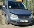 Сірий Форд Сі-Макс, об'ємом двигуна 1.8 л та пробігом 201 тис. км за 5400 $, фото 4 на Automoto.ua