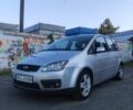 Серый Форд Си-Макс, объемом двигателя 1.8 л и пробегом 260 тыс. км за 2350 $, фото 1 на Automoto.ua
