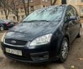 Серый Форд Си-Макс, объемом двигателя 1.6 л и пробегом 410 тыс. км за 4000 $, фото 1 на Automoto.ua