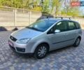 Серый Форд Си-Макс, объемом двигателя 1.8 л и пробегом 247 тыс. км за 4900 $, фото 14 на Automoto.ua