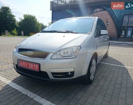 Серый Форд Си-Макс, объемом двигателя 1.6 л и пробегом 173 тыс. км за 5200 $, фото 1 на Automoto.ua