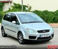 Серый Форд Си-Макс, объемом двигателя 1.8 л и пробегом 282 тыс. км за 3950 $, фото 1 на Automoto.ua