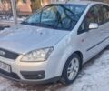 Серый Форд Си-Макс, объемом двигателя 1.6 л и пробегом 215 тыс. км за 5600 $, фото 1 на Automoto.ua