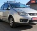 Серый Форд Си-Макс, объемом двигателя 1.8 л и пробегом 247 тыс. км за 5200 $, фото 1 на Automoto.ua