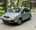 Серый Форд Си-Макс, объемом двигателя 1.8 л и пробегом 250 тыс. км за 4600 $, фото 10 на Automoto.ua