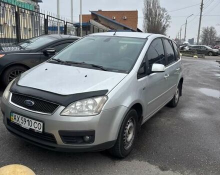 Серый Форд Си-Макс, объемом двигателя 1.8 л и пробегом 252 тыс. км за 5000 $, фото 3 на Automoto.ua