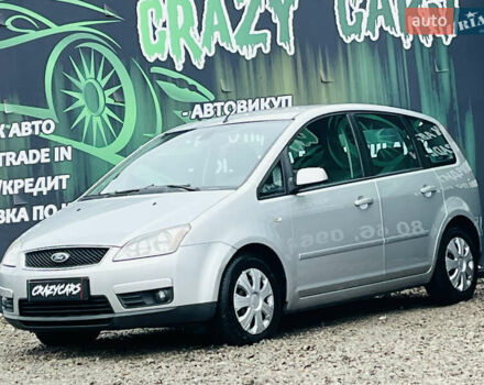 Серый Форд Си-Макс, объемом двигателя 1.6 л и пробегом 218 тыс. км за 5300 $, фото 2 на Automoto.ua