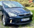 Серый Форд Си-Макс, объемом двигателя 1.8 л и пробегом 287 тыс. км за 5800 $, фото 8 на Automoto.ua