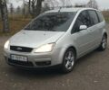 Серый Форд Си-Макс, объемом двигателя 1.56 л и пробегом 280 тыс. км за 4200 $, фото 1 на Automoto.ua