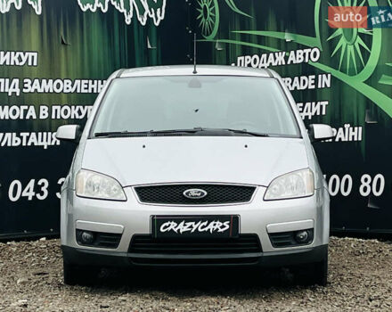 Серый Форд Си-Макс, объемом двигателя 1.6 л и пробегом 218 тыс. км за 5300 $, фото 3 на Automoto.ua