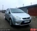 Серый Форд Си-Макс, объемом двигателя 1.8 л и пробегом 270 тыс. км за 4600 $, фото 1 на Automoto.ua