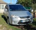 Форд Си-Макс 2007 в Полтаве на Automoto.ua Серый Форд Си-Макс, объемом двигателя 1.8 л и пробегом 277 тыс. км за 4200 $, фото 22 на Automoto.ua