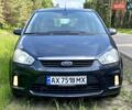 Серый Форд Си-Макс, объемом двигателя 1.8 л и пробегом 287 тыс. км за 5800 $, фото 6 на Automoto.ua