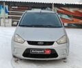Серый Форд Си-Макс, объемом двигателя 1.8 л и пробегом 123 тыс. км за 5290 $, фото 1 на Automoto.ua