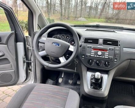 Сірий Форд Сі-Макс, об'ємом двигуна 1.6 л та пробігом 178 тис. км за 5200 $, фото 24 на Automoto.ua