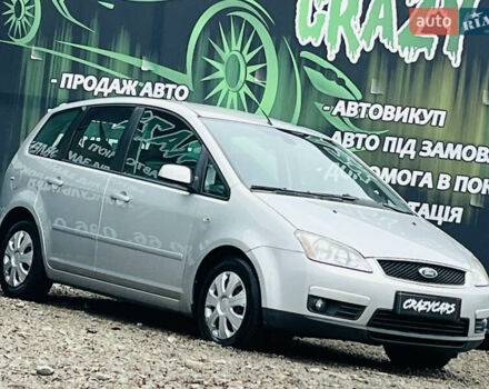 Серый Форд Си-Макс, объемом двигателя 1.6 л и пробегом 218 тыс. км за 5300 $, фото 4 на Automoto.ua