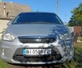 Форд Си-Макс 2007 в Полтаве на Automoto.ua Серый Форд Си-Макс, объемом двигателя 1.8 л и пробегом 277 тыс. км за 4200 $, фото 20 на Automoto.ua