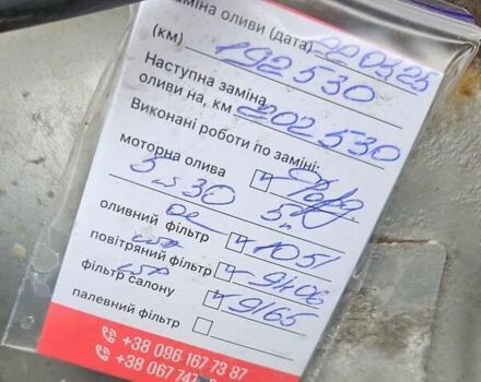 Серый Форд Си-Макс, объемом двигателя 1.6 л и пробегом 193 тыс. км за 6100 $, фото 11 на Automoto.ua