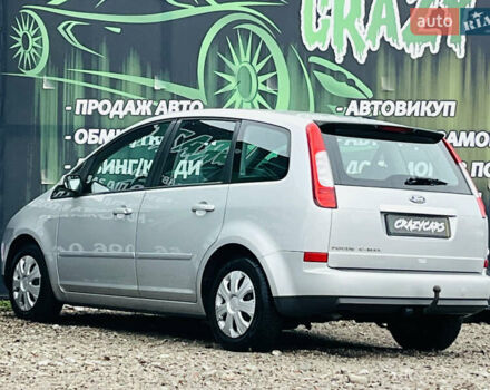 Серый Форд Си-Макс, объемом двигателя 1.6 л и пробегом 218 тыс. км за 5300 $, фото 7 на Automoto.ua