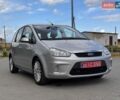 Серый Форд Си-Макс, объемом двигателя 1.6 л и пробегом 215 тыс. км за 4900 $, фото 1 на Automoto.ua