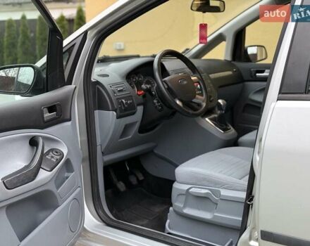 Сірий Форд Сі-Макс, об'ємом двигуна 1.6 л та пробігом 239 тис. км за 5800 $, фото 18 на Automoto.ua