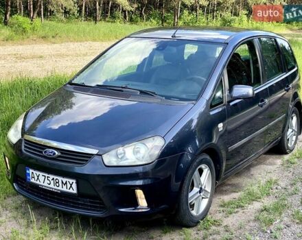 Серый Форд Си-Макс, объемом двигателя 1.8 л и пробегом 287 тыс. км за 5800 $, фото 1 на Automoto.ua