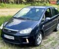 Серый Форд Си-Макс, объемом двигателя 1.8 л и пробегом 287 тыс. км за 5800 $, фото 1 на Automoto.ua