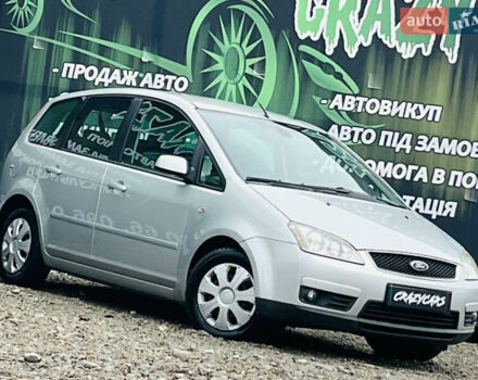 Серый Форд Си-Макс, объемом двигателя 1.6 л и пробегом 218 тыс. км за 5300 $, фото 1 на Automoto.ua