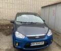 Сірий Форд Сі-Макс, об'ємом двигуна 1.56 л та пробігом 297 тис. км за 4300 $, фото 1 на Automoto.ua